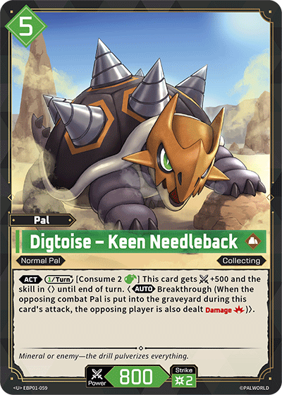 Digtoise – Keen Needleback