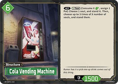 Cola Vending Machine