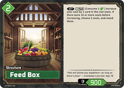 Feed Box