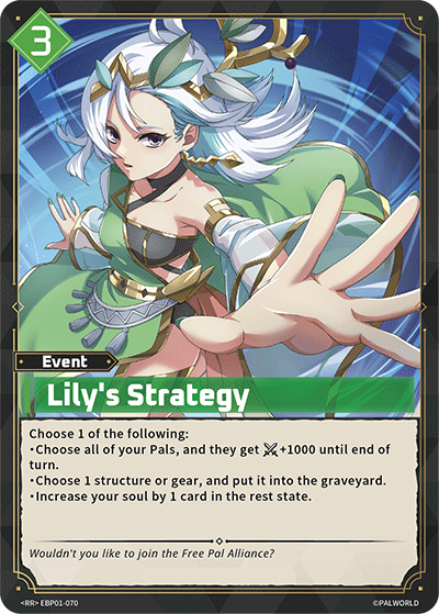 Lily's Strategy