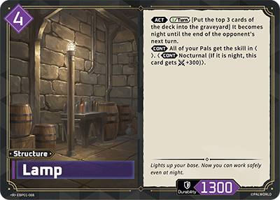 Lamp